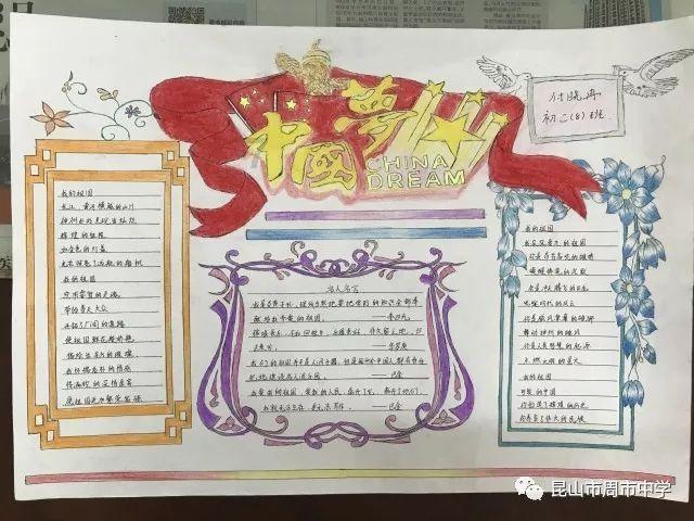在夏天女生穿短裙时，该如何搭配上衣呢？游戏画面